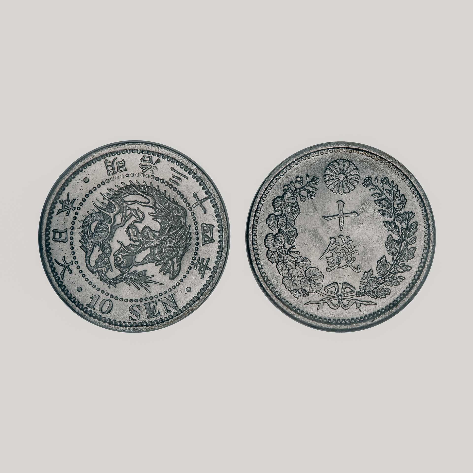 Bague pièce de monnaie en argent - 10 sen Dragon JAPON