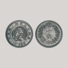 Charger l&#39;image dans la galerie, Bague pièce de monnaie en argent - 10 sen Dragon JAPON
