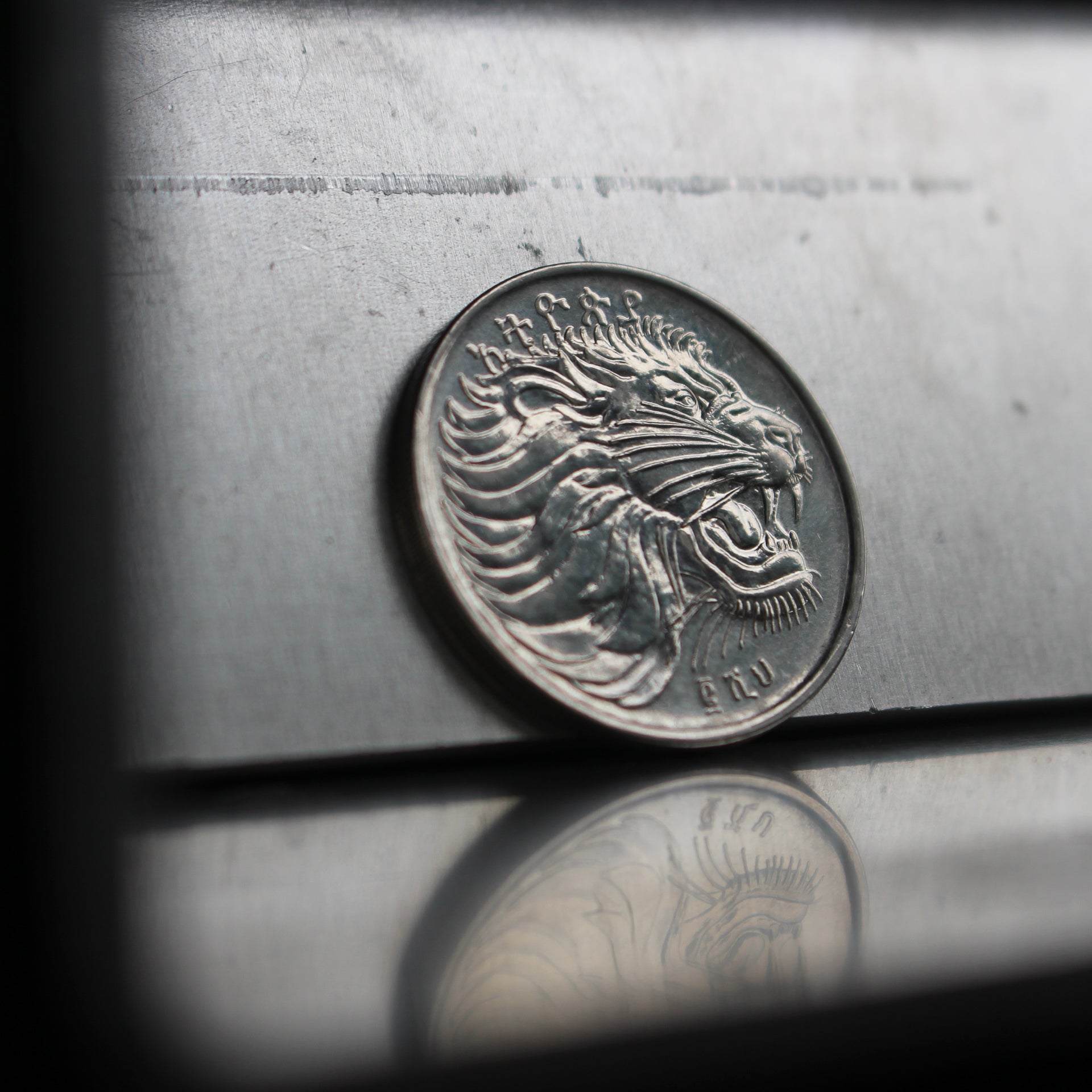 Bague Lion réalisée avec une pièce d' Ethiopie