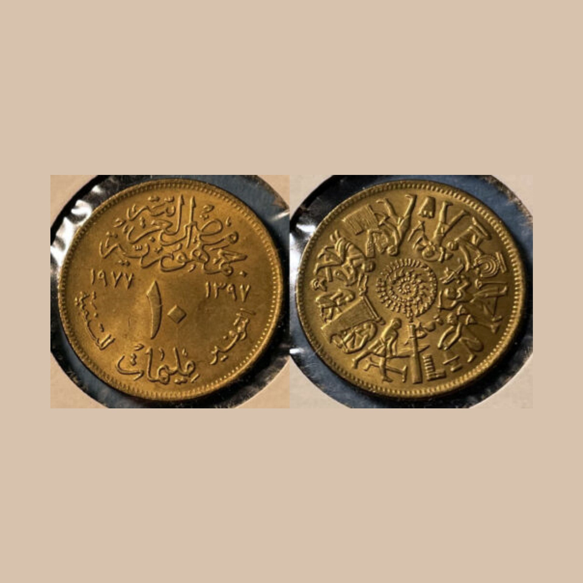 Bague Égyptienne en Pièce de bronze, gravée de Hiéroglyphes