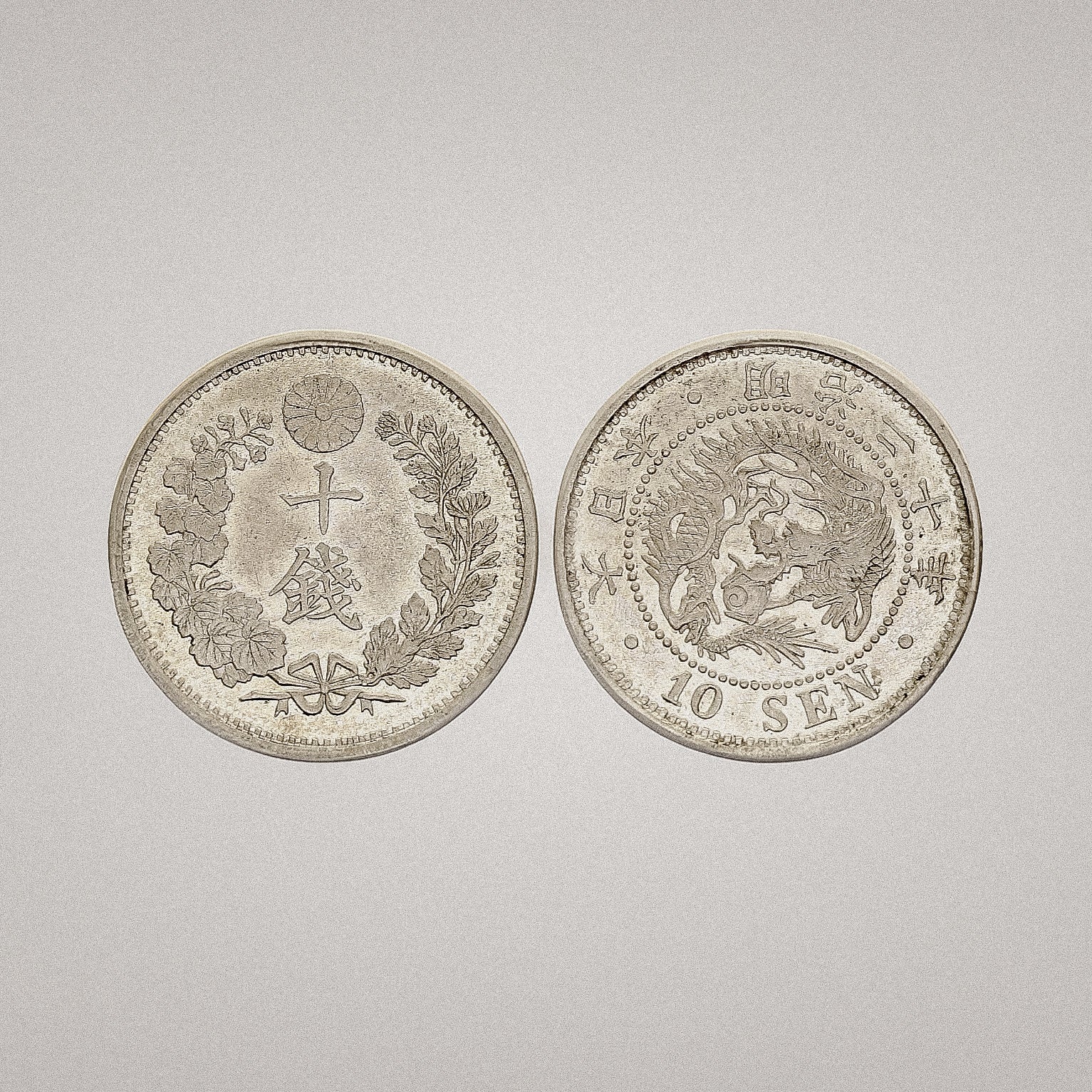 Pendentif pièce de monnaie Japon - 10 Sen Dragon argent