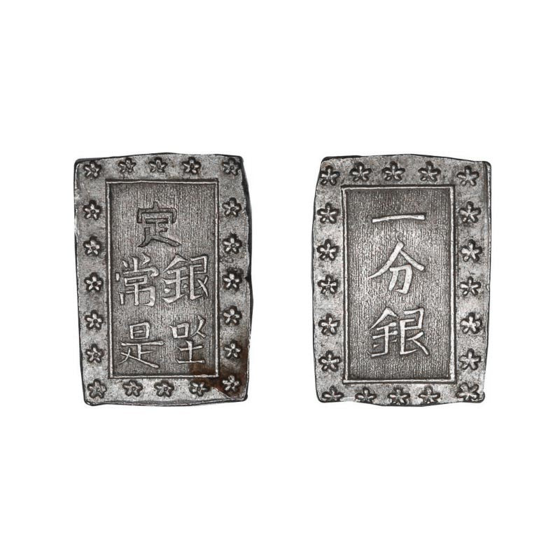 Pendentif JAPON en argent - Lingot monétiforme 1 bu