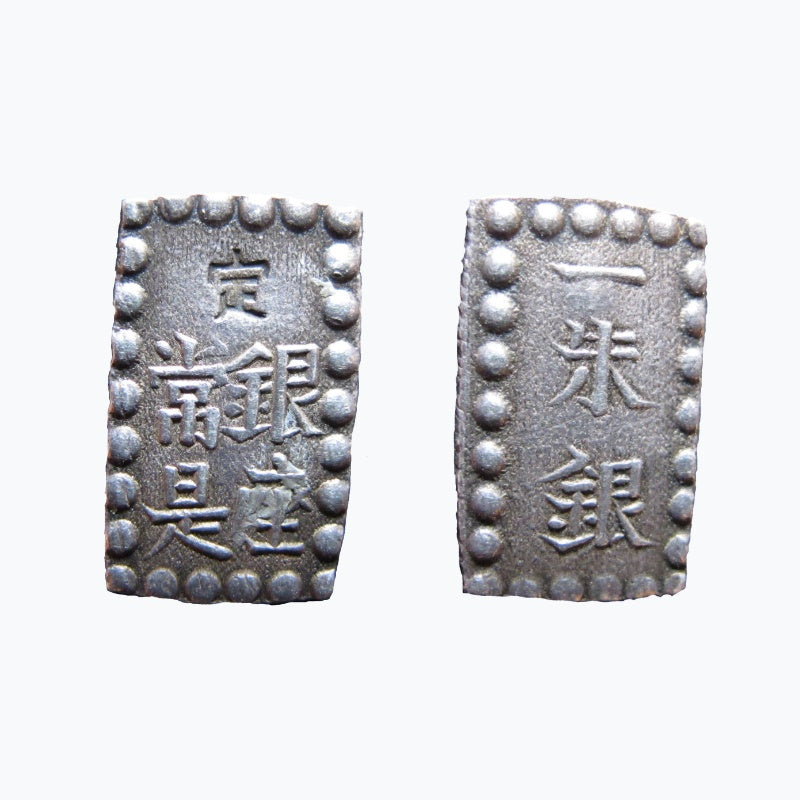 Pendentif JAPON en argent - Lingot monétiforme 1 shu.