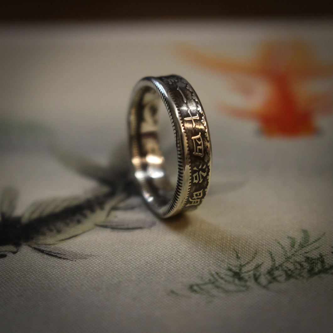 Bague anneau pièce de monnaie 50 Sen JAPON.
